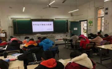 初中年度考核个人总结模板6篇