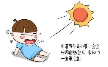 高中暑期实践活动总结8篇