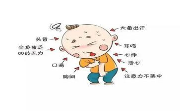 高中暑假实践报告7篇