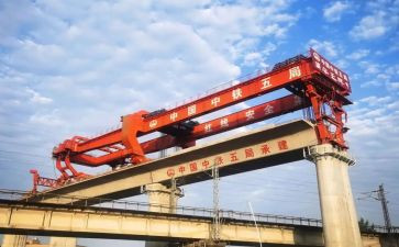 中铁2023工作总结6篇