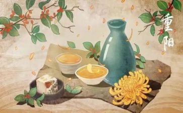 写重阳节的作文500字7篇