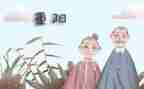 村社区重阳节方案7篇