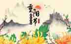 九九重阳节策划方案5篇