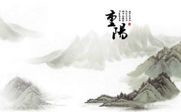 600字重阳节作文5篇