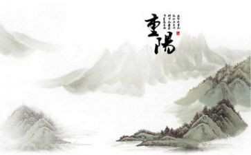 99重阳节主题作文6篇