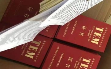 专八考试心得最新6篇