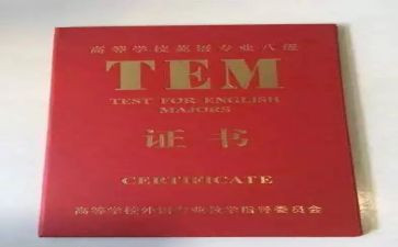 专八考试心得优秀6篇