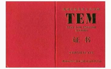 专八考试心得5篇