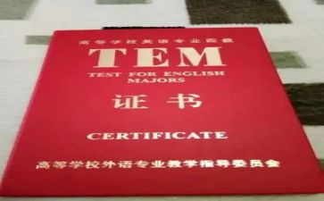 英语专八心得体会推荐8篇