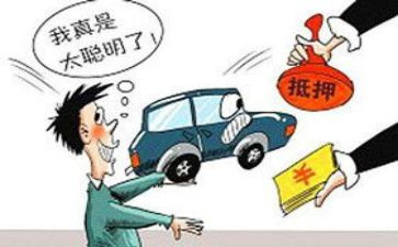 住房贷款抵押合同7篇