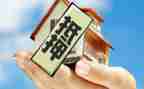 房子抵押合同6篇