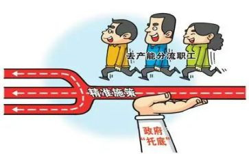 幼儿园转岗培训心得体会通用5篇