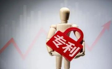 专利申请书范文7篇