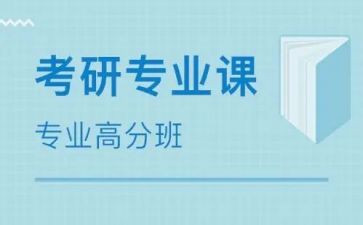 专业课教师工作计划7篇