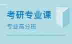 专业课教师工作计划7篇