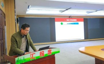 行政专员的年度总结优秀5篇