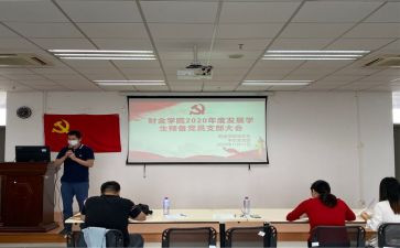 转预备党员前个人思想汇报8篇
