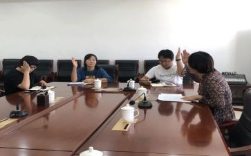 转预备申请书最新5篇