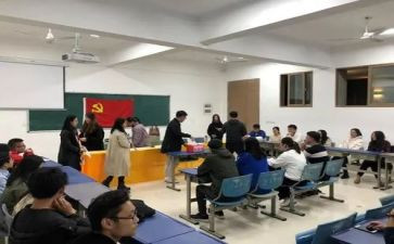 2024入党积极转预备申请书5篇