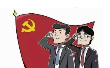 转预备申请书精选5篇
