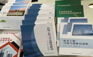 读专著心得体会最新5篇