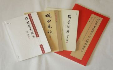 教育专著读书心得5篇
