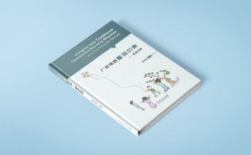 专著读后感6篇