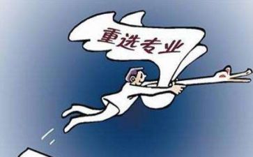 转专业自我总结8篇