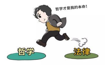 转专业自我总结最新6篇