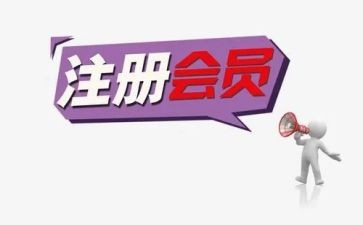 域名注册合同精选6篇