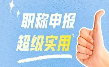 机械助理工程师工作总结5篇