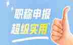 机械助理工程师工作总结5篇