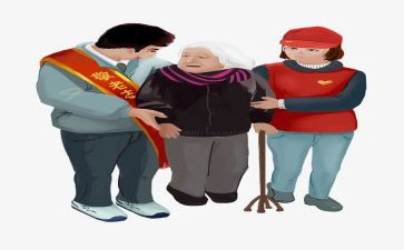 助人的心得体会7篇