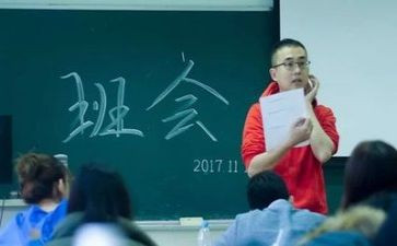 安全伴我行主题班会心得7篇