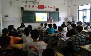 学校的主题班会活动总结7篇