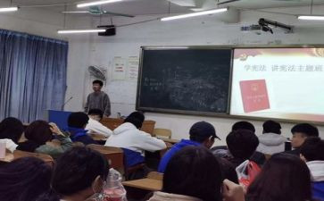 非安全主题班会活动总结7篇