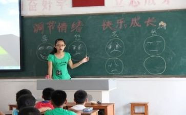 主题班会安全的心得6篇