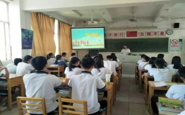 安全主题班会课活动方案7篇