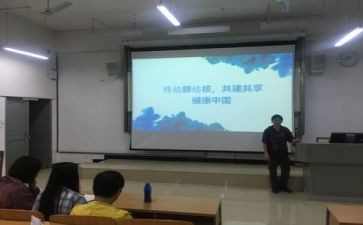 高中安全教育主题班会教案5篇