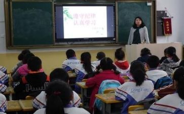 励志主题班会演讲稿6篇
