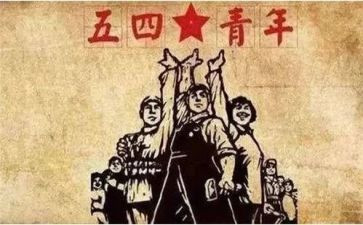 奋进新征程主题团日活动总结6篇