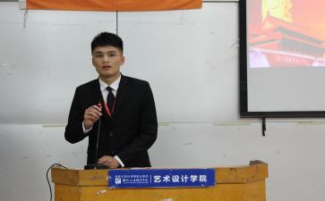 主席学期工作计划6篇