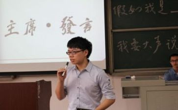 院主席工作计划8篇