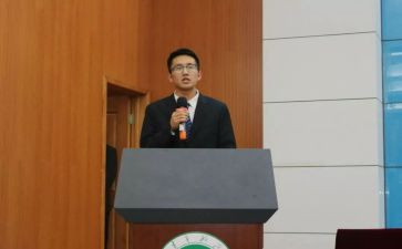 2022年主席工作报告7篇