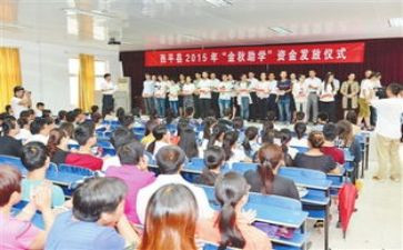 助学申请金申请书最新6篇