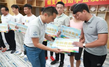 助学申请书范文800字7篇
