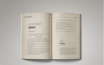 著作家读后感5篇