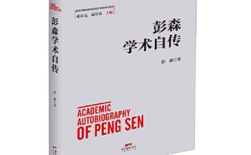 我的自传作文7篇