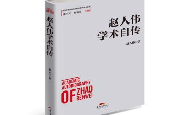 自传类作文600字8篇
