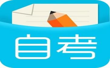 自考毕业鉴定自我鉴定通用8篇